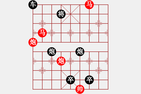 象棋棋譜圖片：【 帥 令 4 軍 】 秦 臻 擬局 - 步數(shù)：40 