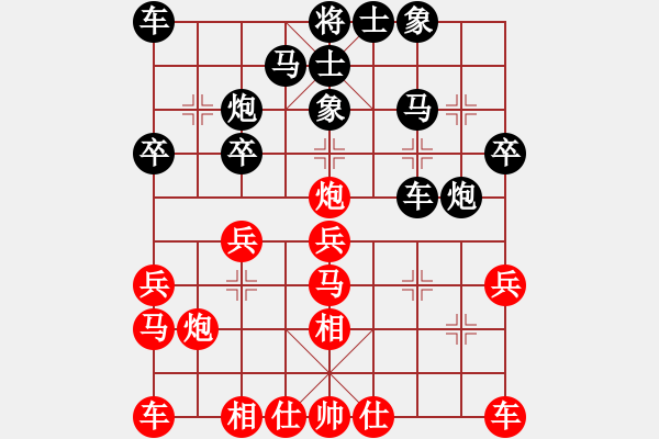 象棋棋譜圖片：feir 恒源煤電 - 步數(shù)：30 