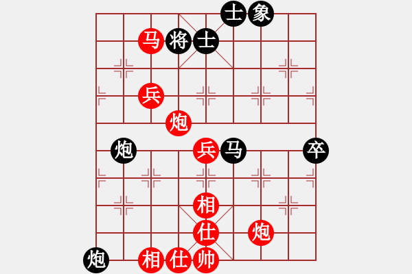 象棋棋譜圖片：溫州棋大大(2段)-勝-小女飛刀(5段) - 步數(shù)：70 