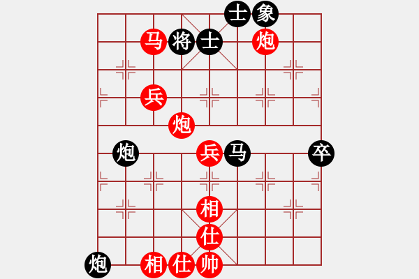 象棋棋譜圖片：溫州棋大大(2段)-勝-小女飛刀(5段) - 步數(shù)：71 