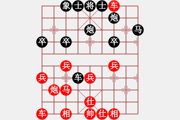 象棋棋譜圖片：兩頭蛇[406039482] -VS- 西楚霸王[846900078] - 步數(shù)：30 