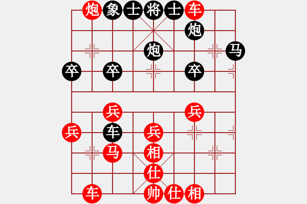 象棋棋譜圖片：兩頭蛇[406039482] -VS- 西楚霸王[846900078] - 步數(shù)：35 