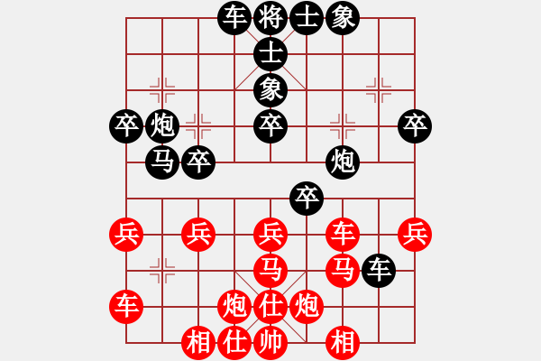 象棋棋譜圖片：空無(地煞)-負-后發(fā)制人(無極) - 步數(shù)：40 