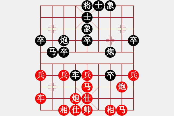 象棋棋譜圖片：空無(地煞)-負-后發(fā)制人(無極) - 步數(shù)：50 