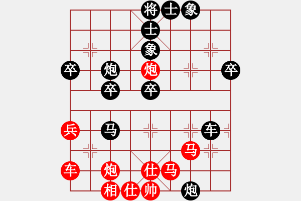 象棋棋譜圖片：空無(地煞)-負-后發(fā)制人(無極) - 步數(shù)：62 