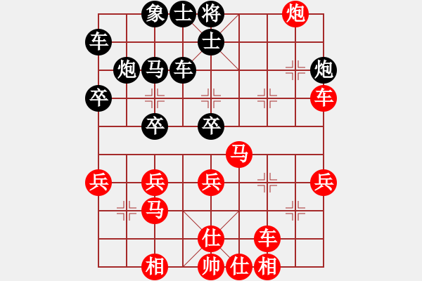 象棋棋譜圖片：中象- VS中象-北斗(2015 11 14) - 步數(shù)：40 