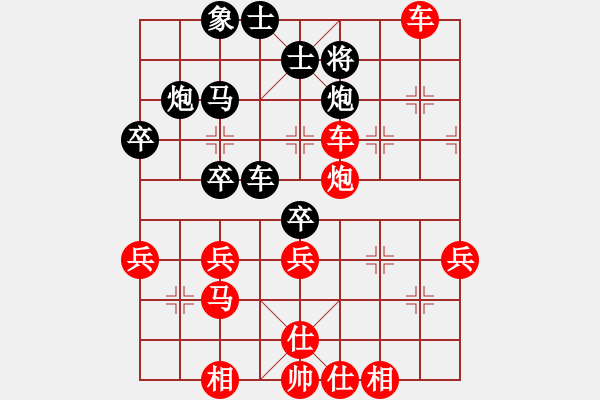 象棋棋譜圖片：中象- VS中象-北斗(2015 11 14) - 步數(shù)：60 