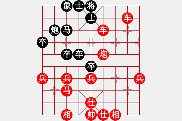 象棋棋譜圖片：中象- VS中象-北斗(2015 11 14) - 步數(shù)：64 