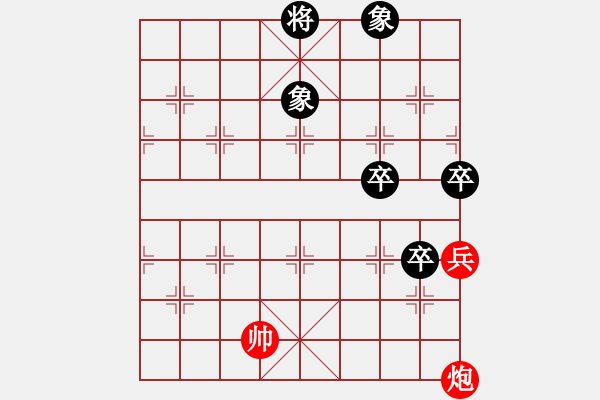 象棋棋譜圖片：藍田君(5段)-和-盼盼(9段) - 步數(shù)：100 