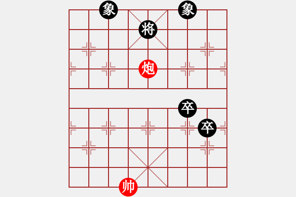 象棋棋譜圖片：藍田君(5段)-和-盼盼(9段) - 步數(shù)：110 