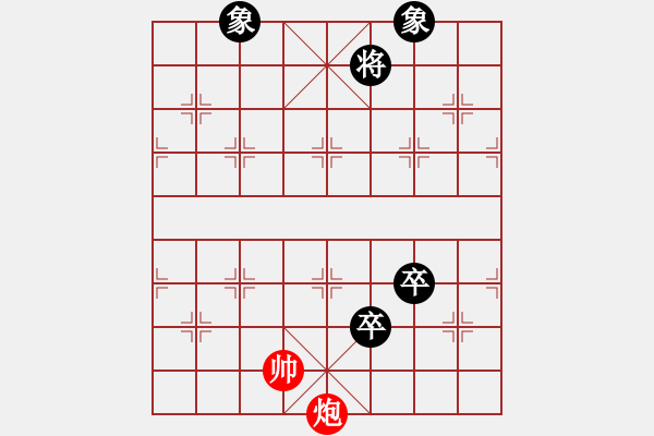 象棋棋譜圖片：藍田君(5段)-和-盼盼(9段) - 步數(shù)：120 