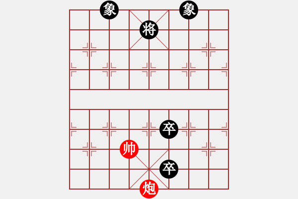 象棋棋譜圖片：藍田君(5段)-和-盼盼(9段) - 步數(shù)：130 