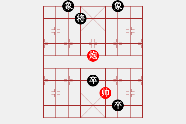 象棋棋譜圖片：藍田君(5段)-和-盼盼(9段) - 步數(shù)：140 