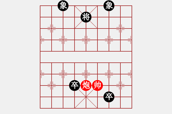 象棋棋譜圖片：藍田君(5段)-和-盼盼(9段) - 步數(shù)：150 