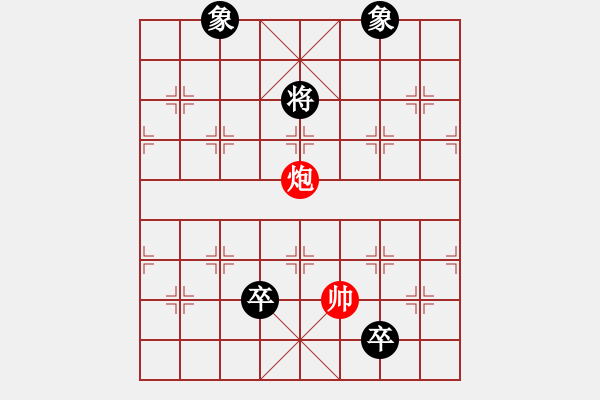 象棋棋譜圖片：藍田君(5段)-和-盼盼(9段) - 步數(shù)：153 