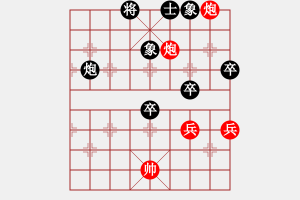 象棋棋譜圖片：藍田君(5段)-和-盼盼(9段) - 步數(shù)：80 