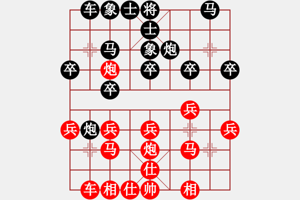 象棋棋譜圖片：五八炮直車進三兵對反宮馬進3卒飛左象2 - 步數：20 