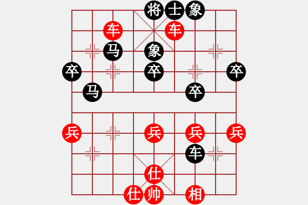 象棋棋譜圖片：程鳴 先勝 莊玉庭 - 步數(shù)：54 