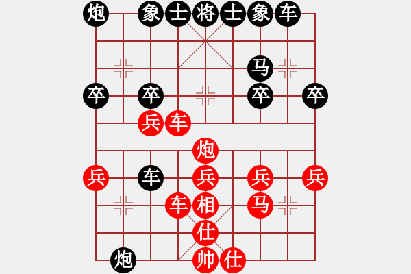 象棋棋譜圖片：洪智 先勝 張江 - 步數(shù)：30 