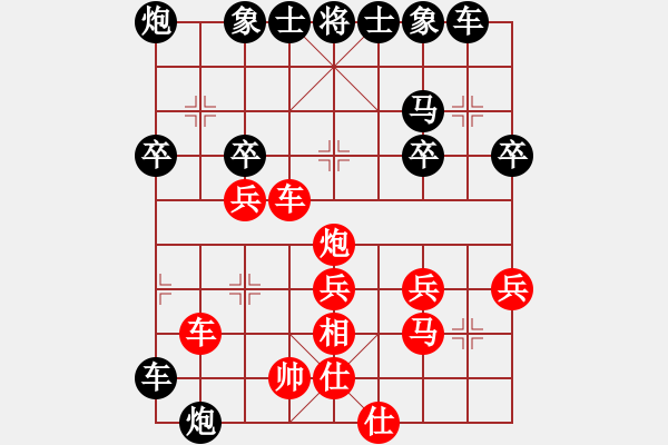 象棋棋譜圖片：洪智 先勝 張江 - 步數(shù)：40 