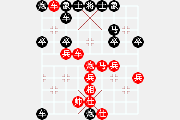 象棋棋譜圖片：洪智 先勝 張江 - 步數(shù)：57 