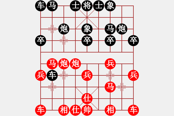 象棋棋譜圖片：章大先付周強 - 步數(shù)：19 