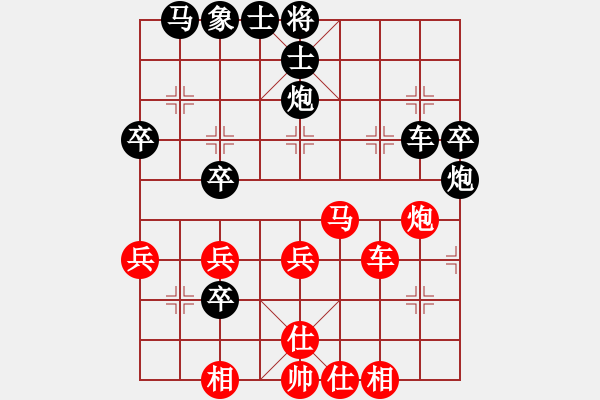 象棋棋譜圖片：李來群 先負 柳大華 - 步數(shù)：50 