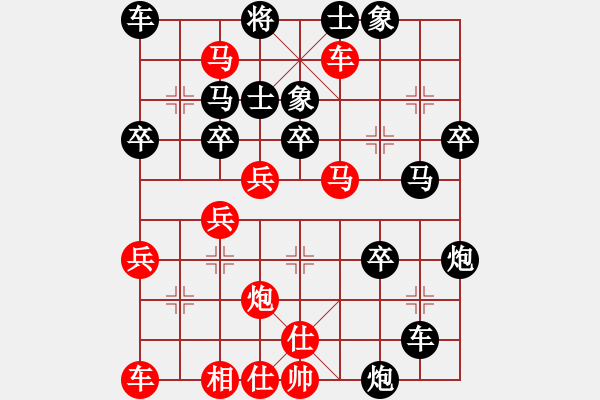 象棋棋譜圖片：完顏阿骨打VS大師群樺(2013-12-7) - 步數(shù)：40 