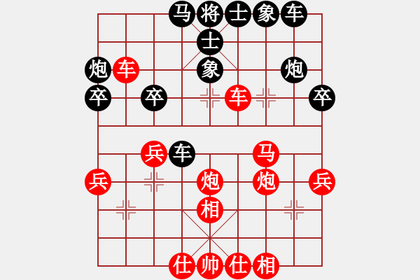 象棋棋譜圖片：夜戰(zhàn)[2686630922] -VS- 品棋小亮[893324051] - 步數(shù)：40 