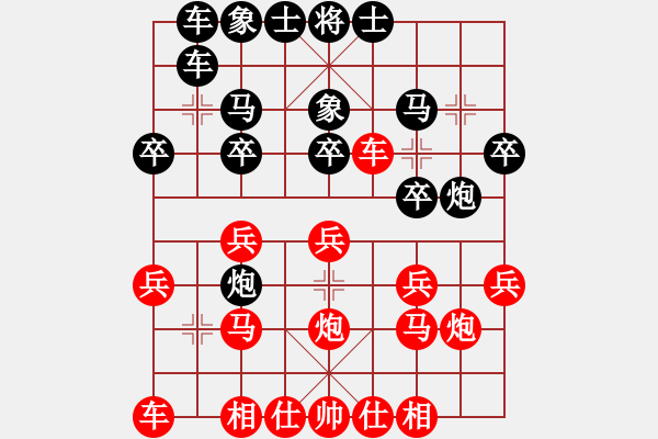 象棋棋譜圖片：風(fēng)中的承諾(1段)-負(fù)-puyangbing(5段) - 步數(shù)：20 