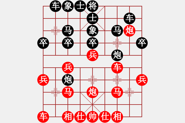 象棋棋譜圖片：風(fēng)中的承諾(1段)-負(fù)-puyangbing(5段) - 步數(shù)：30 