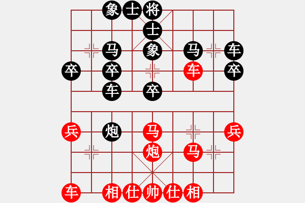 象棋棋譜圖片：風(fēng)中的承諾(1段)-負(fù)-puyangbing(5段) - 步數(shù)：40 