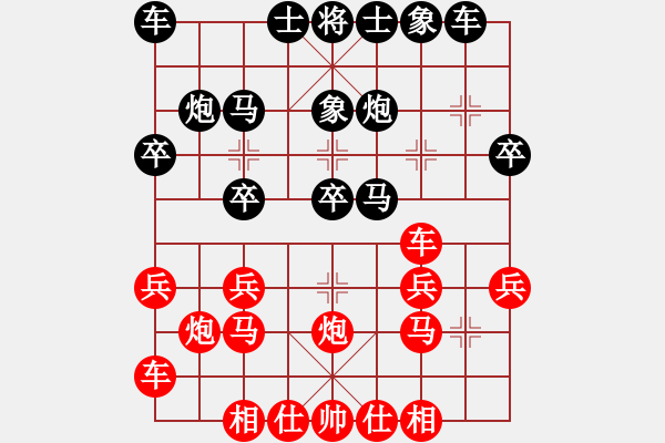 象棋棋譜圖片：歡樂杯歲月裂痕負(fù)168 - 步數(shù)：20 