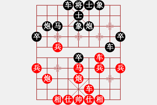 象棋棋譜圖片：歡樂杯歲月裂痕負(fù)168 - 步數(shù)：30 