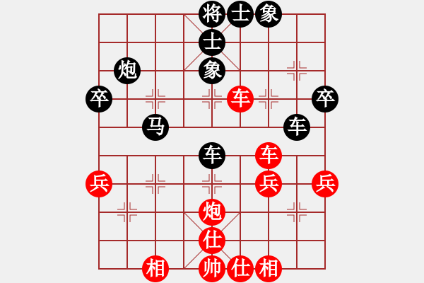 象棋棋譜圖片：歡樂杯歲月裂痕負(fù)168 - 步數(shù)：40 