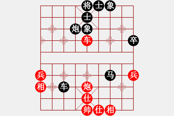 象棋棋譜圖片：歡樂杯歲月裂痕負(fù)168 - 步數(shù)：50 