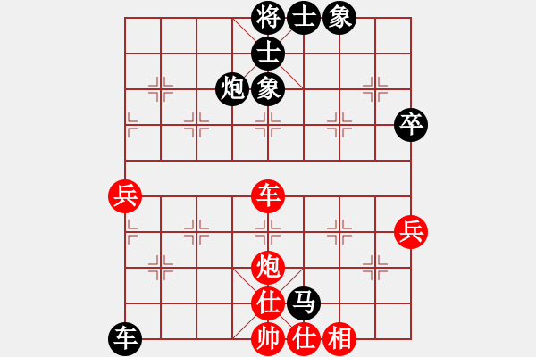 象棋棋譜圖片：歡樂杯歲月裂痕負(fù)168 - 步數(shù)：56 