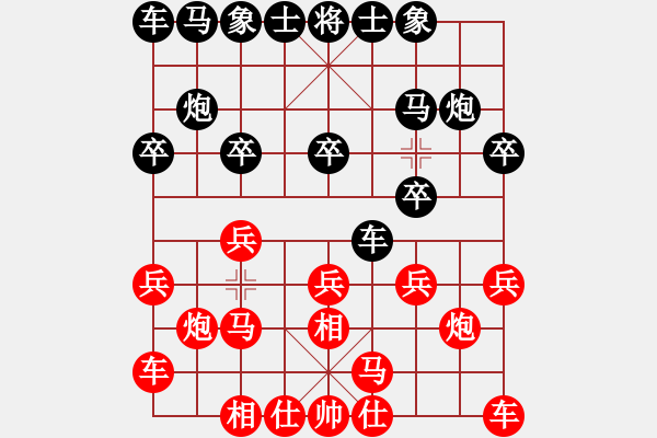 象棋棋譜圖片：鐵麟弈 勝 慢棋社-大晴天 - 步數(shù)：10 