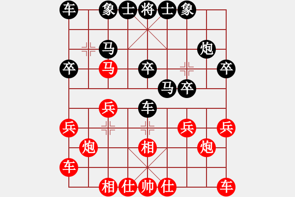 象棋棋譜圖片：鐵麟弈 勝 慢棋社-大晴天 - 步數(shù)：20 