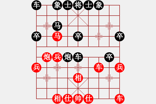 象棋棋譜圖片：鐵麟弈 勝 慢棋社-大晴天 - 步數(shù)：30 