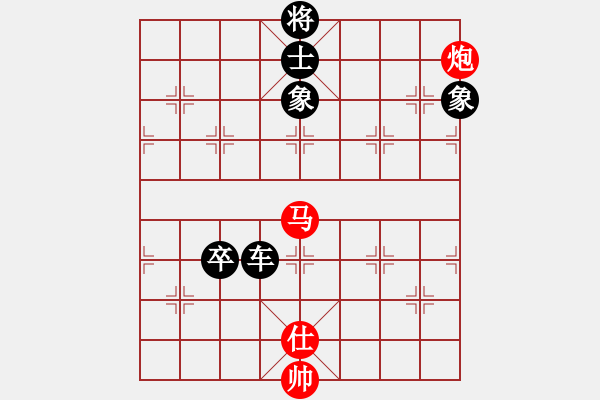 象棋棋譜圖片：我是基督徒(5段)-負(fù)-茗茶棋社(4段) - 步數(shù)：130 