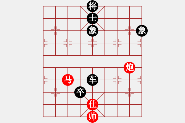 象棋棋譜圖片：我是基督徒(5段)-負(fù)-茗茶棋社(4段) - 步數(shù)：140 