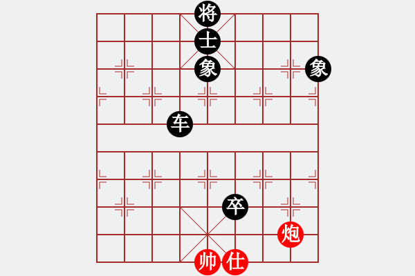 象棋棋譜圖片：我是基督徒(5段)-負(fù)-茗茶棋社(4段) - 步數(shù)：150 