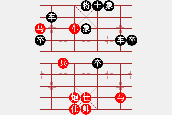 象棋棋譜圖片：我是基督徒(5段)-負(fù)-茗茶棋社(4段) - 步數(shù)：70 