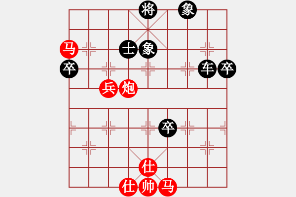 象棋棋譜圖片：我是基督徒(5段)-負(fù)-茗茶棋社(4段) - 步數(shù)：80 