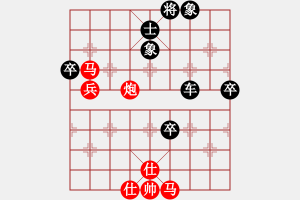 象棋棋譜圖片：我是基督徒(5段)-負(fù)-茗茶棋社(4段) - 步數(shù)：90 