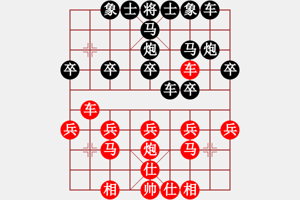 象棋棋譜圖片：L-2 - 步數(shù)：20 