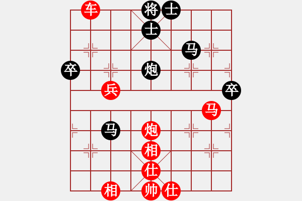 象棋棋譜圖片：L-2 - 步數(shù)：67 