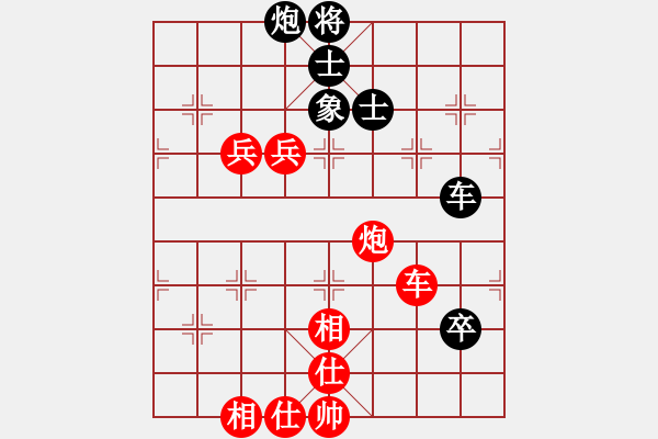 象棋棋譜圖片：小帥[紅] -VS-劍雨飄香[黑] - 步數(shù)：110 