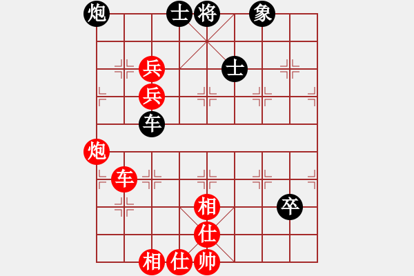 象棋棋譜圖片：小帥[紅] -VS-劍雨飄香[黑] - 步數(shù)：120 